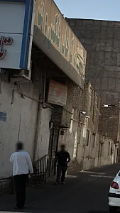 کارگاه فنی رضام