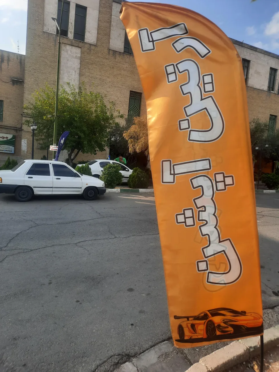 فروشگاه آرتین