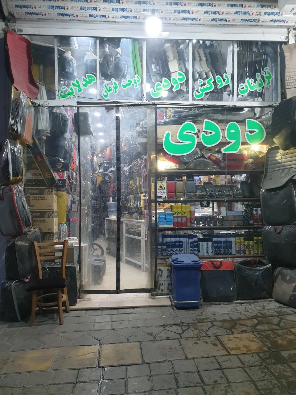 اسپرت بنز جاوید - تصویر 2