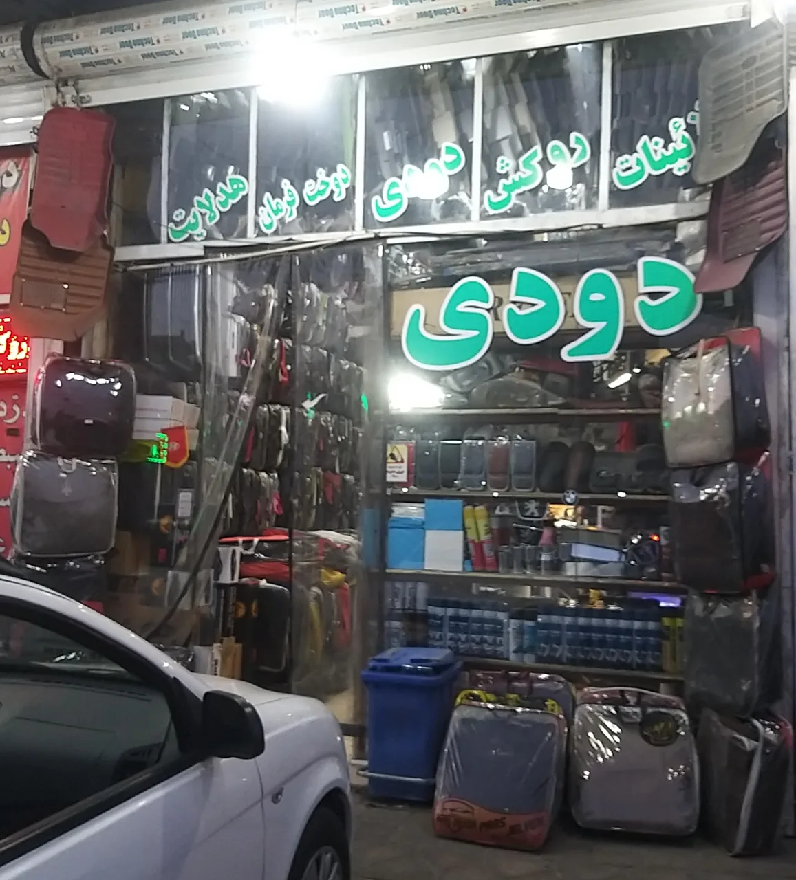 اسپرت بنز جاوید - تصویر 5