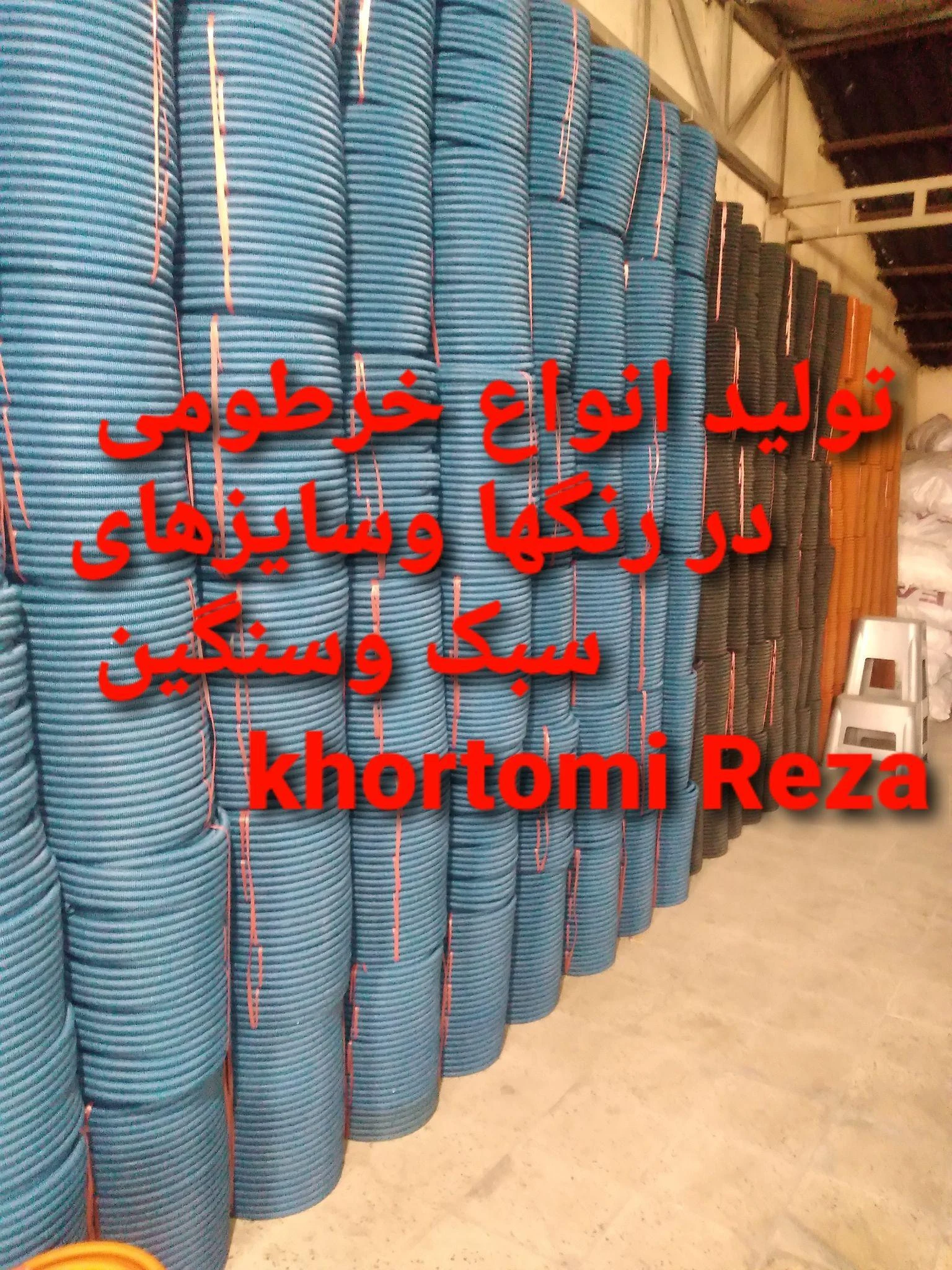 تولید کننده لوله پلیکای دوجداره و خرطومی - تصویر 3