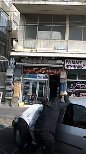 فروشگاه لوکس اسپرت