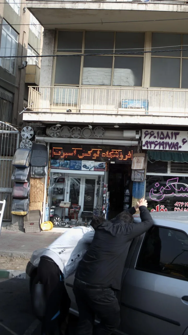 فروشگاه لوکس اسپرت