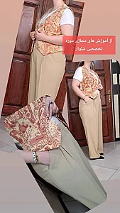 آموزشگاه خیاطی بانو چمن آرا