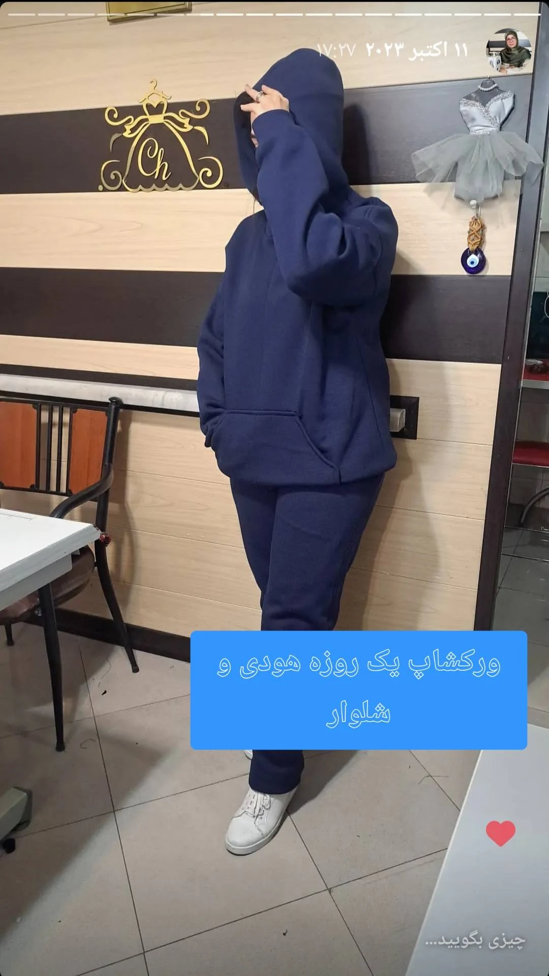آموزشگاه خیاطی بانو چمن آرا - تصویر 2