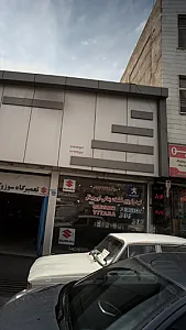 تهیه و توزیع قطعات یدکی اورجینال