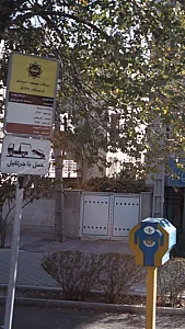 تره بار المپیک