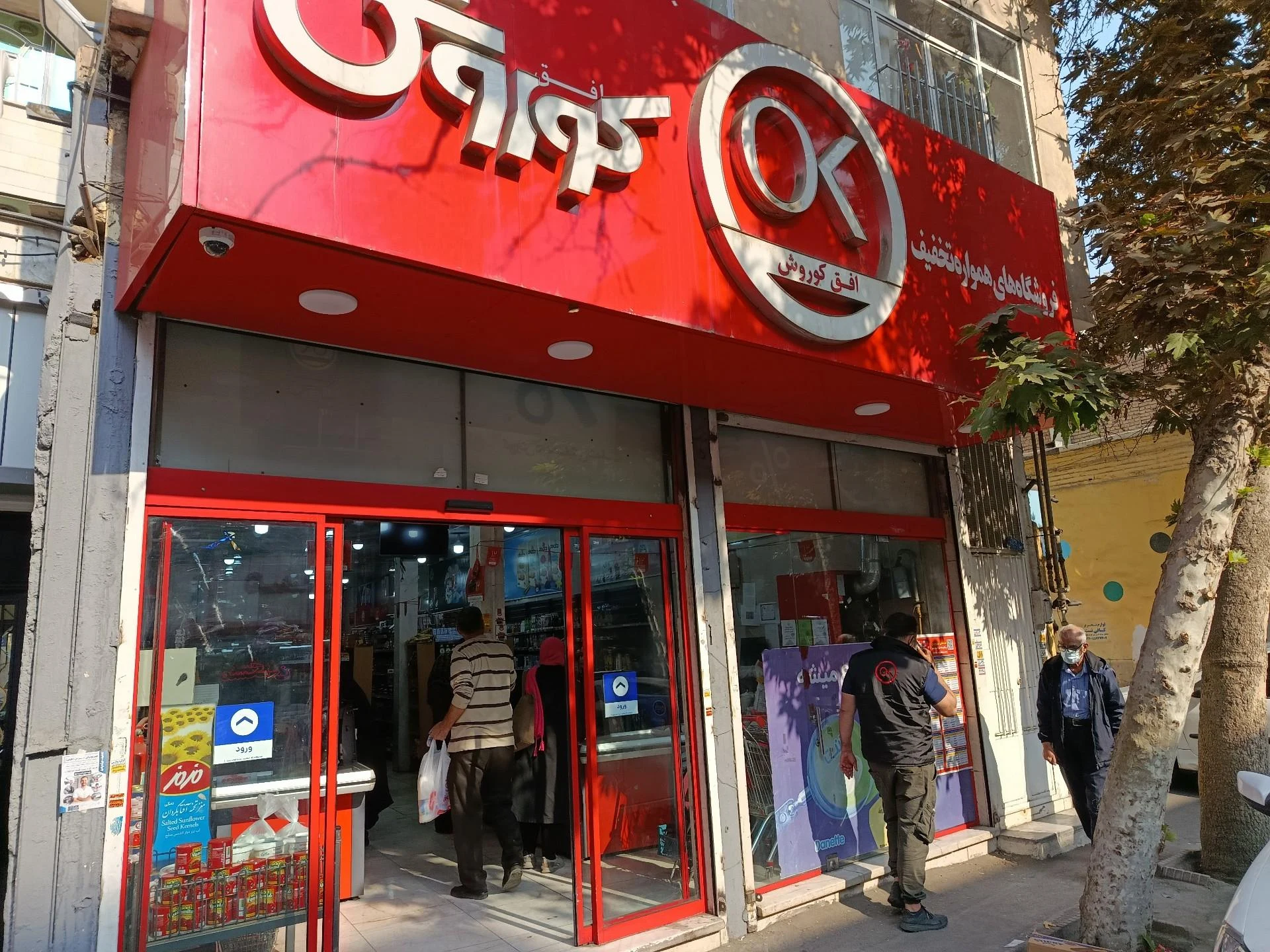 مرکز دندانپزشکی بریانک - دندانپزشک در تهران - تصویر 2
