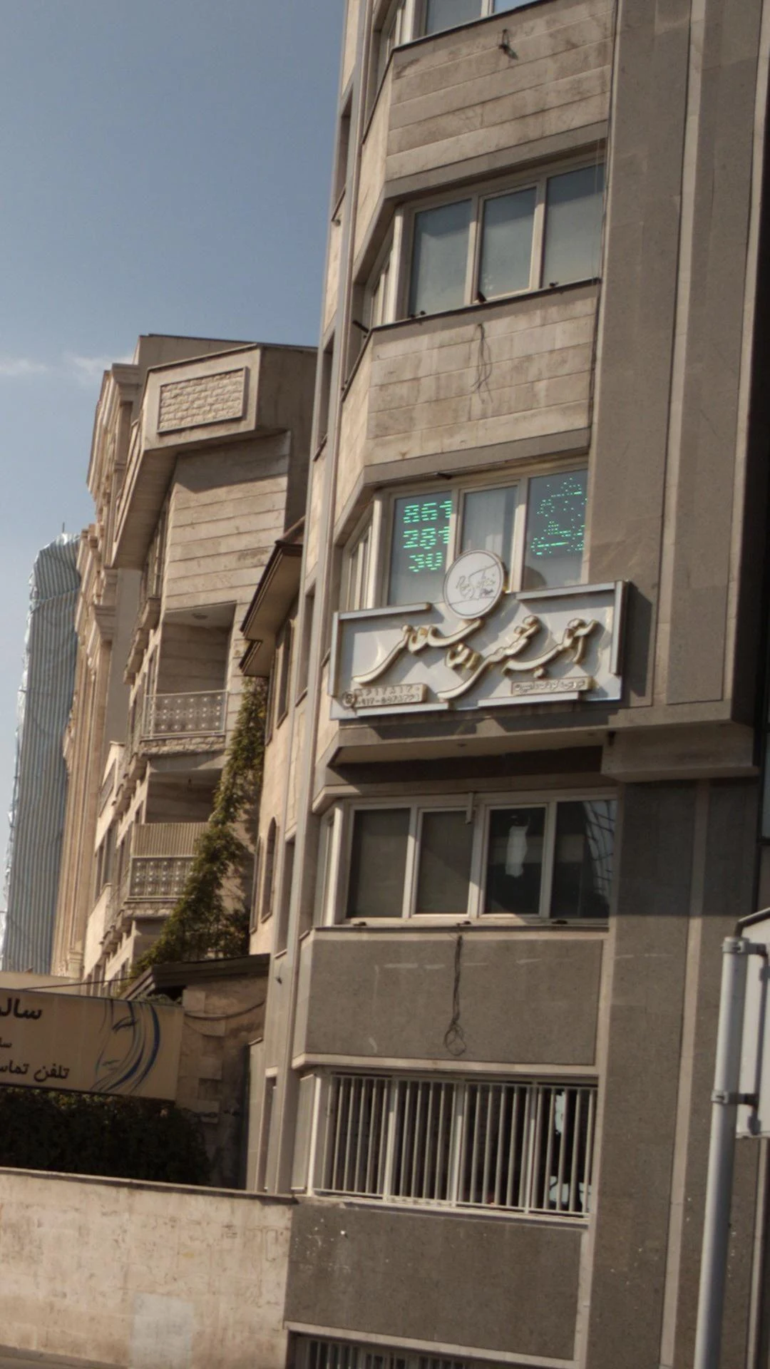 آتلیه تخصصی رضا سلطانی - آتلیه عکاسی در تهران - تصویر 3