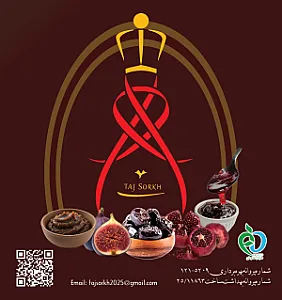 شرکت پخش تاج سرخ.پخش گوشت منجمد مهرگستر