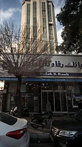 بانک تجارت شعبه مصلی