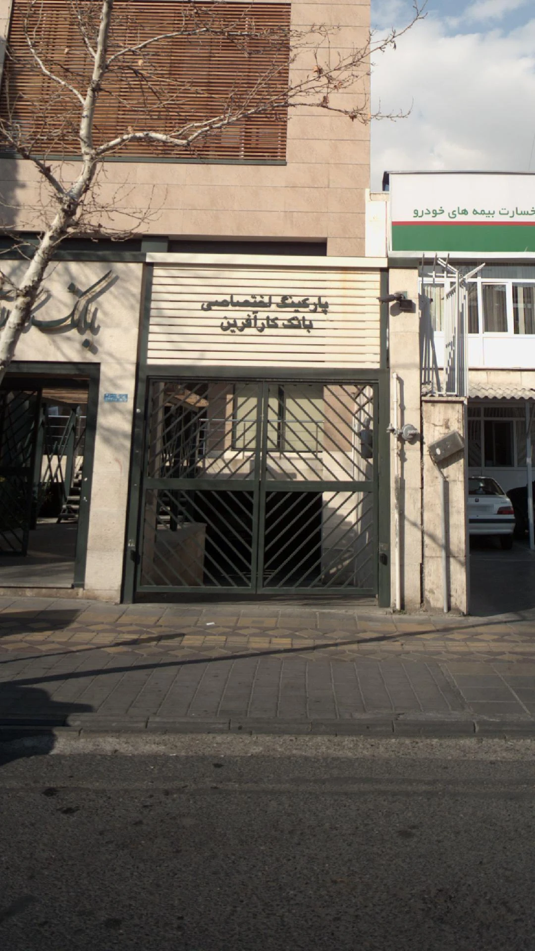 بانک تجارت شعبه مصلی - تصویر 3
