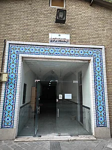 دانشگاه علمی کاربردی واحد ۴۴ فرهنگ و هنر
