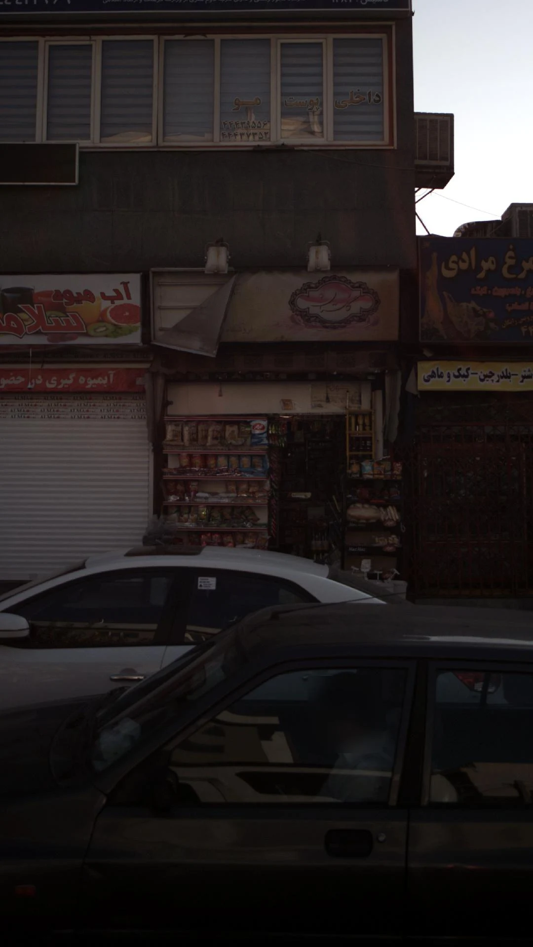 شرکت فرا مهندسی نیک و الکترون - گوشت، مرغ و پروتئینی در تهران - تصویر 2