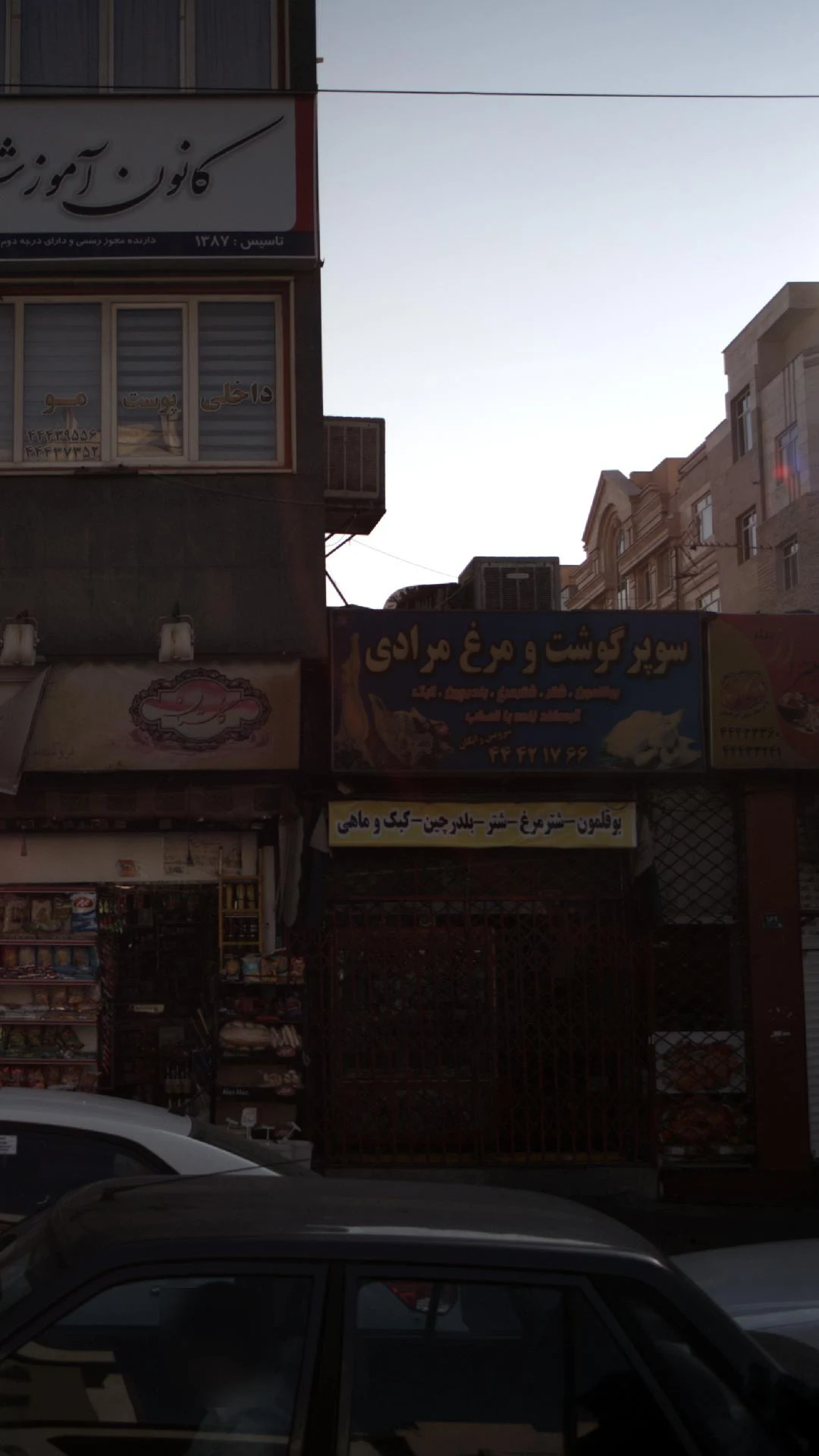 شرکت فرا مهندسی نیک و الکترون - گوشت، مرغ و پروتئینی در تهران - تصویر 3