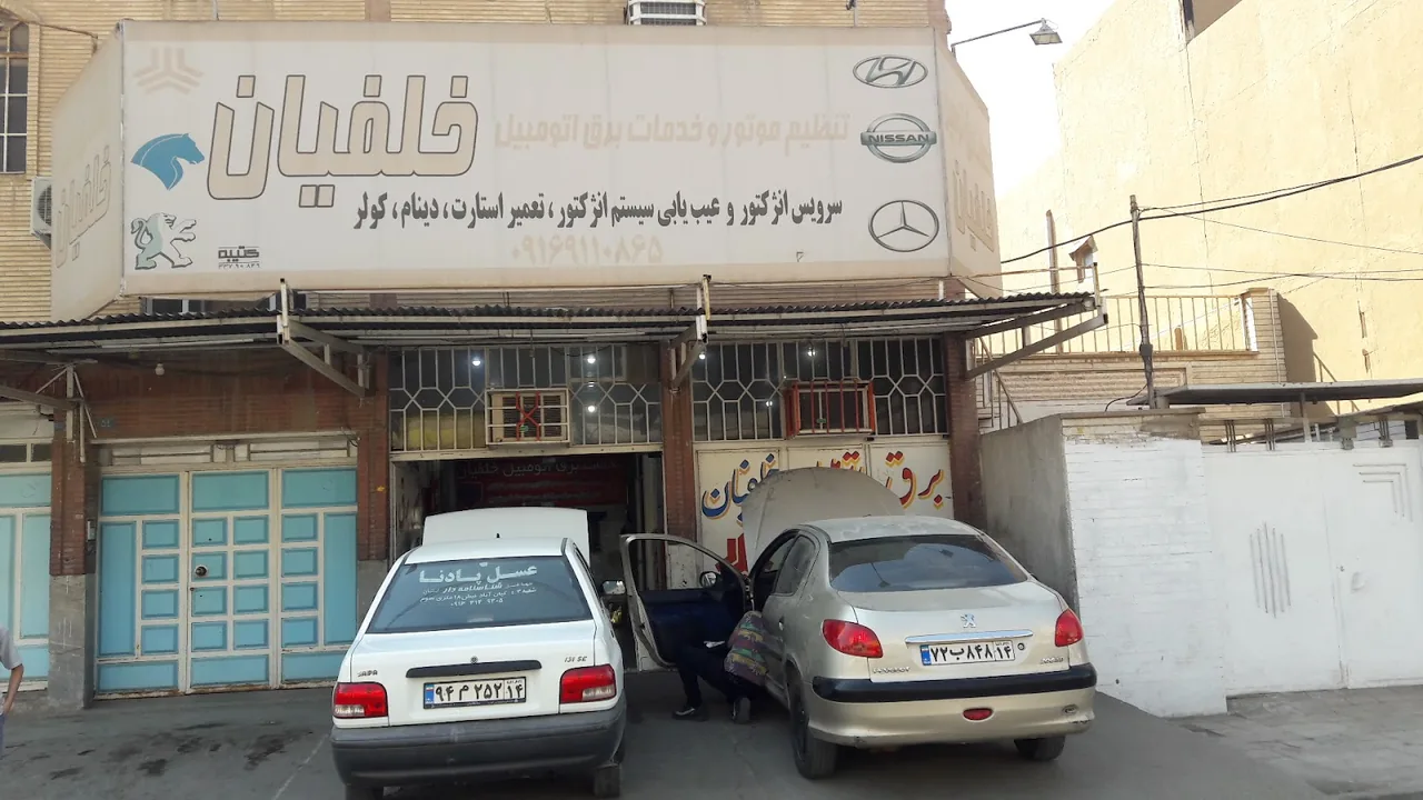 خدمات تخصصی برق اتومبیل خلفیان - تصویر 2