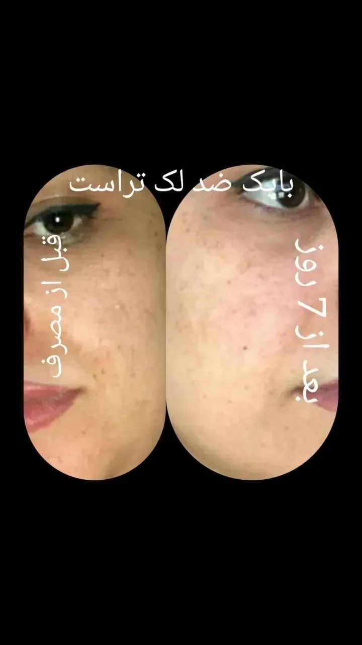 محصولات روتین مراقبتی پوست ومو