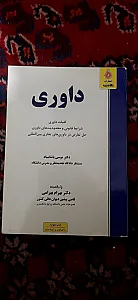 وکیل احسان رمضانی