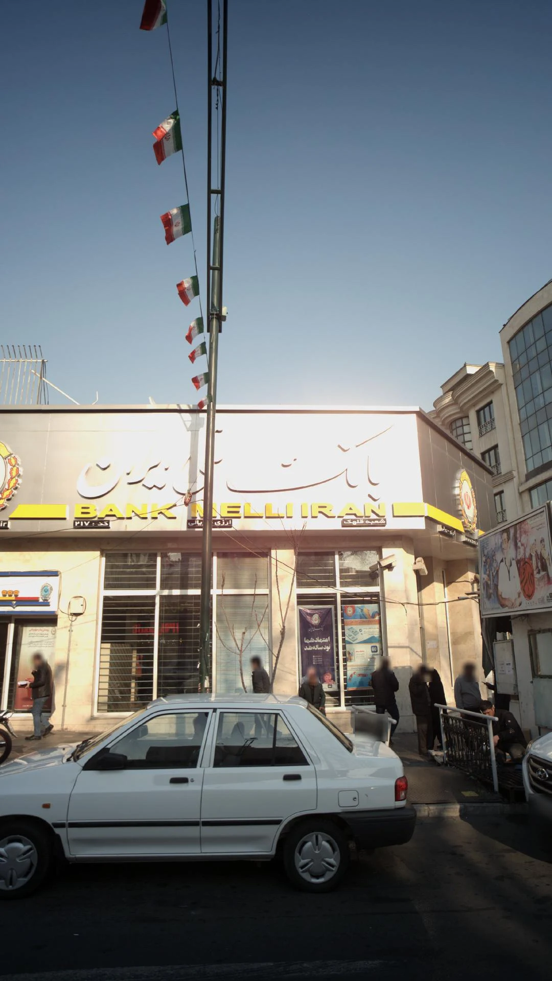 بانک اقتصاد نوین شعبه شریعتی شمالی