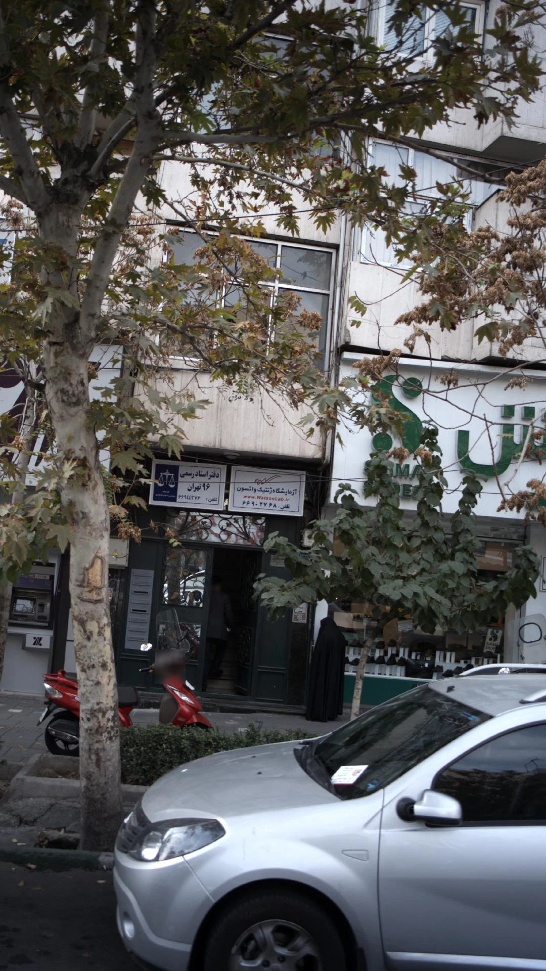 آزمایشگاه ژنتیک واتسون