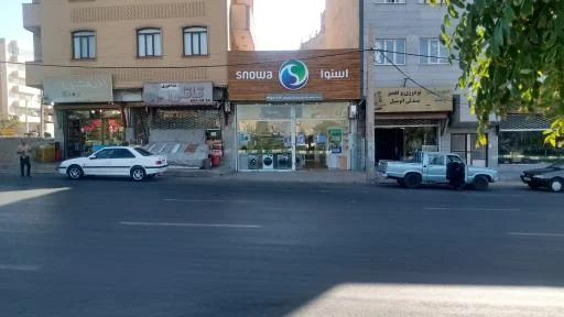 فروشگاه اسنوا پایدار