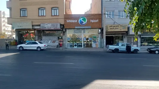 فروشگاه اسنوا پایدار