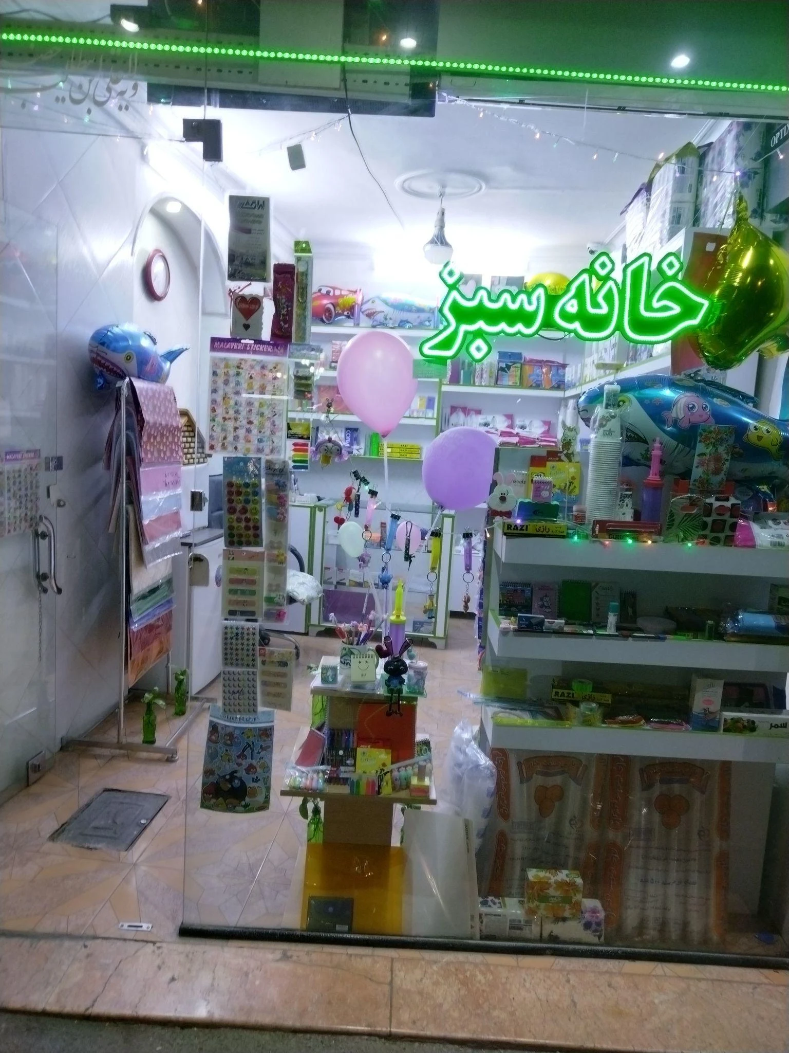 فروشگاه لوازم التحریر خانه سبز - تصویر 2