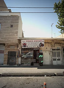 فروشگاه دزدگیر مبین سیستم