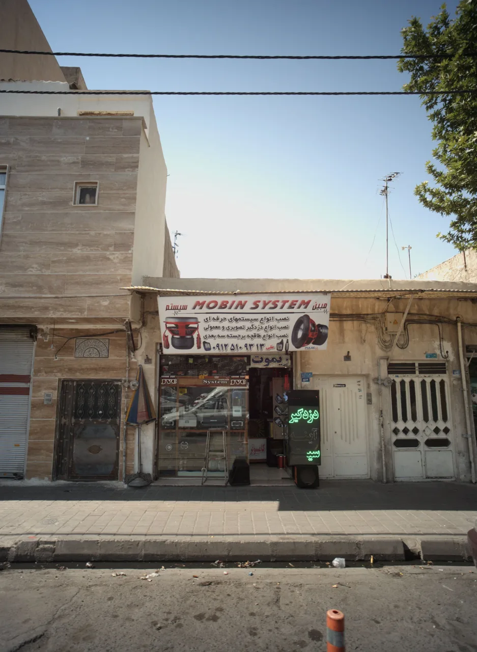 فروشگاه دزدگیر مبین سیستم