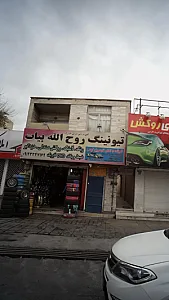 تکنو صنعت سیستم
