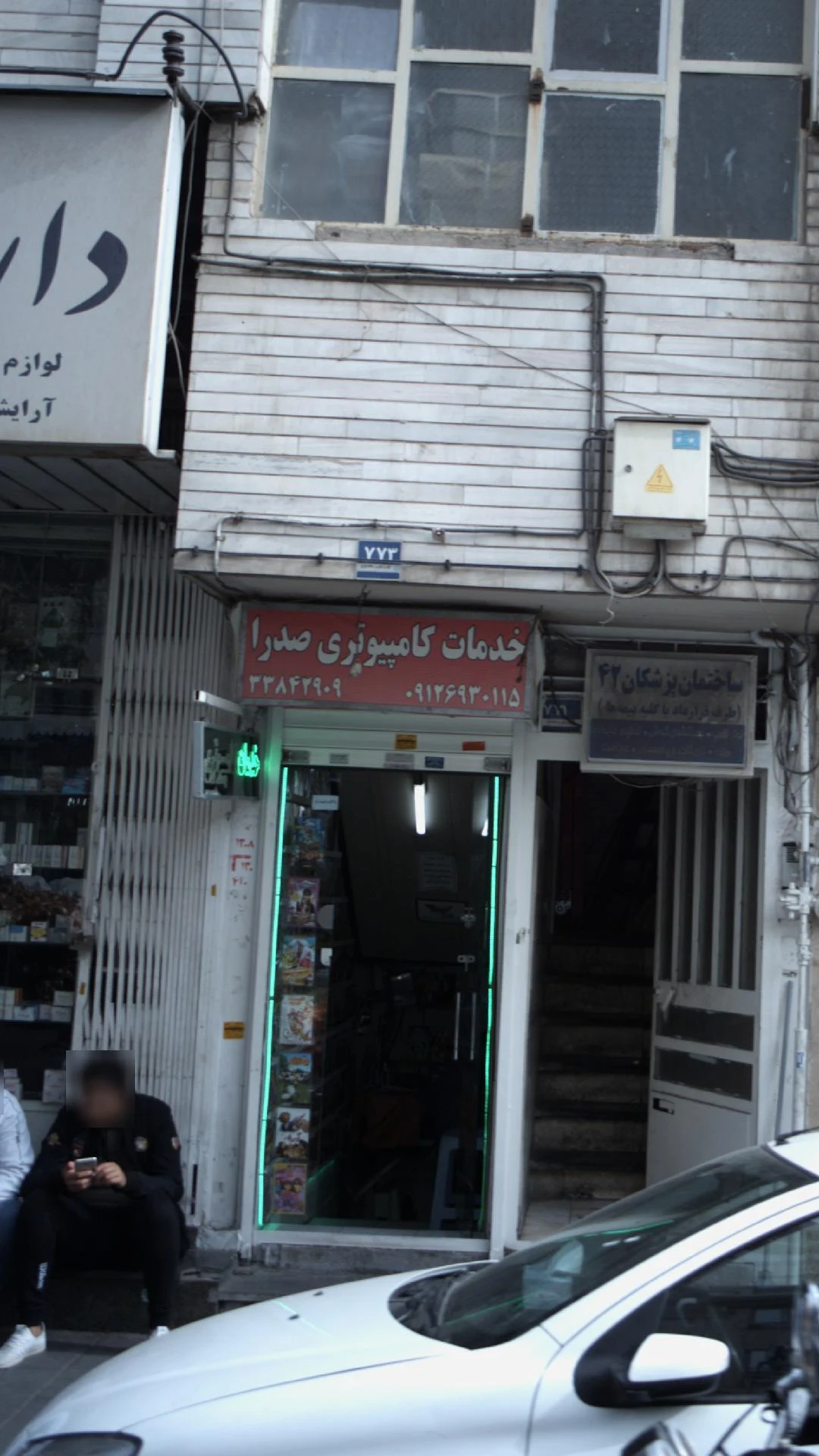 سیم پیچی الکترو زیمنس - لوازم برقی و الکتریکی در تهران - تصویر 3