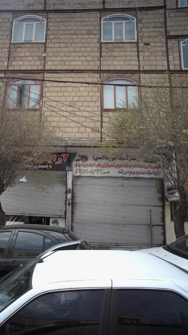 رینگ و لاستیک امیر رضا قاصدی