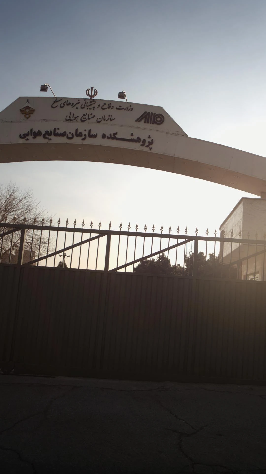 مرکز پژوهش متالورژی رازی   دفتر جنوب غرب تهران