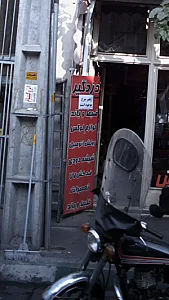 دزد گیر
