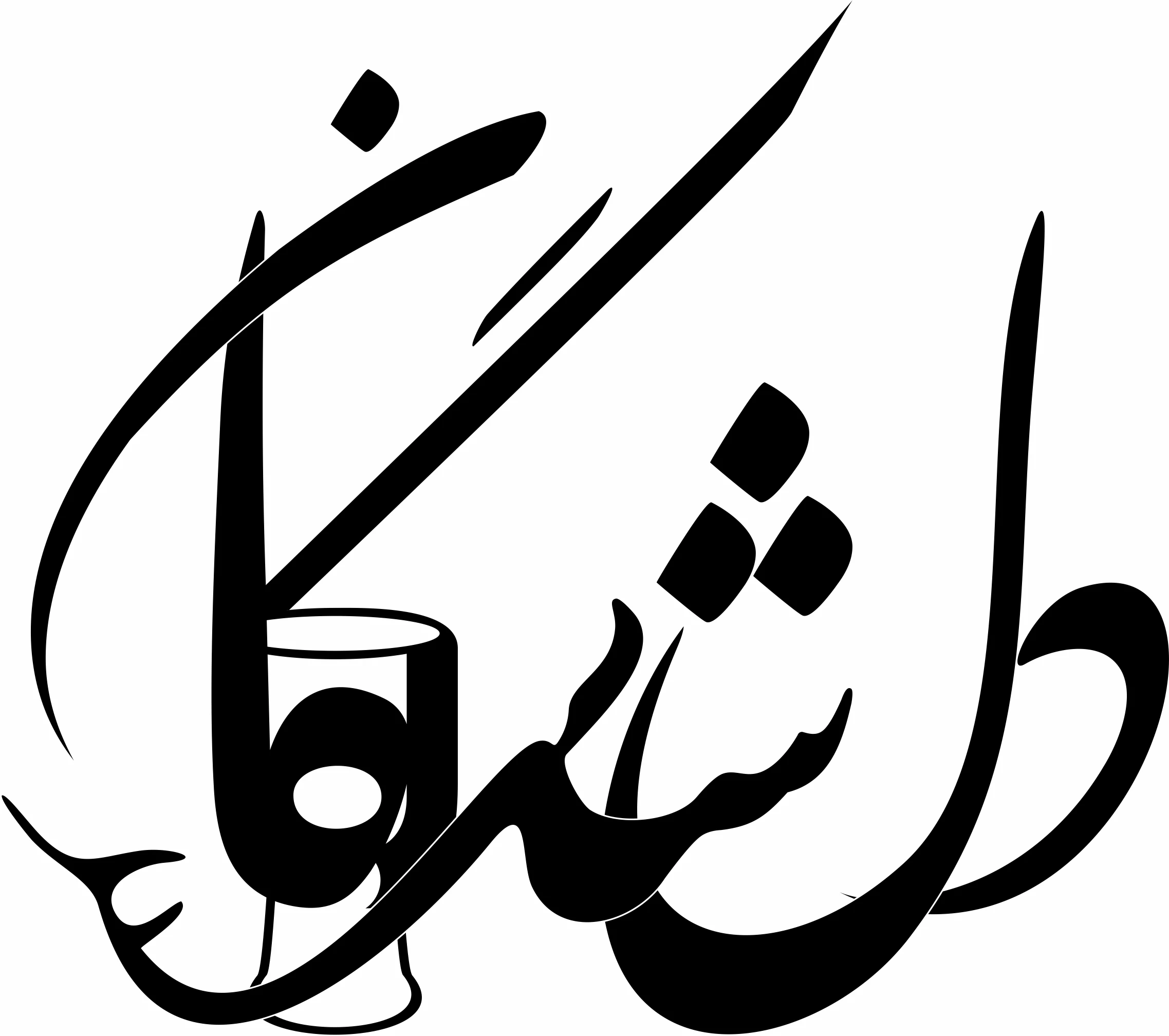 آموزشگاه موسیقی دلشدگان(فرناز دبیرزاده)