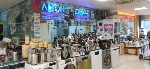 لوازم خانگی تاج کالا پخش