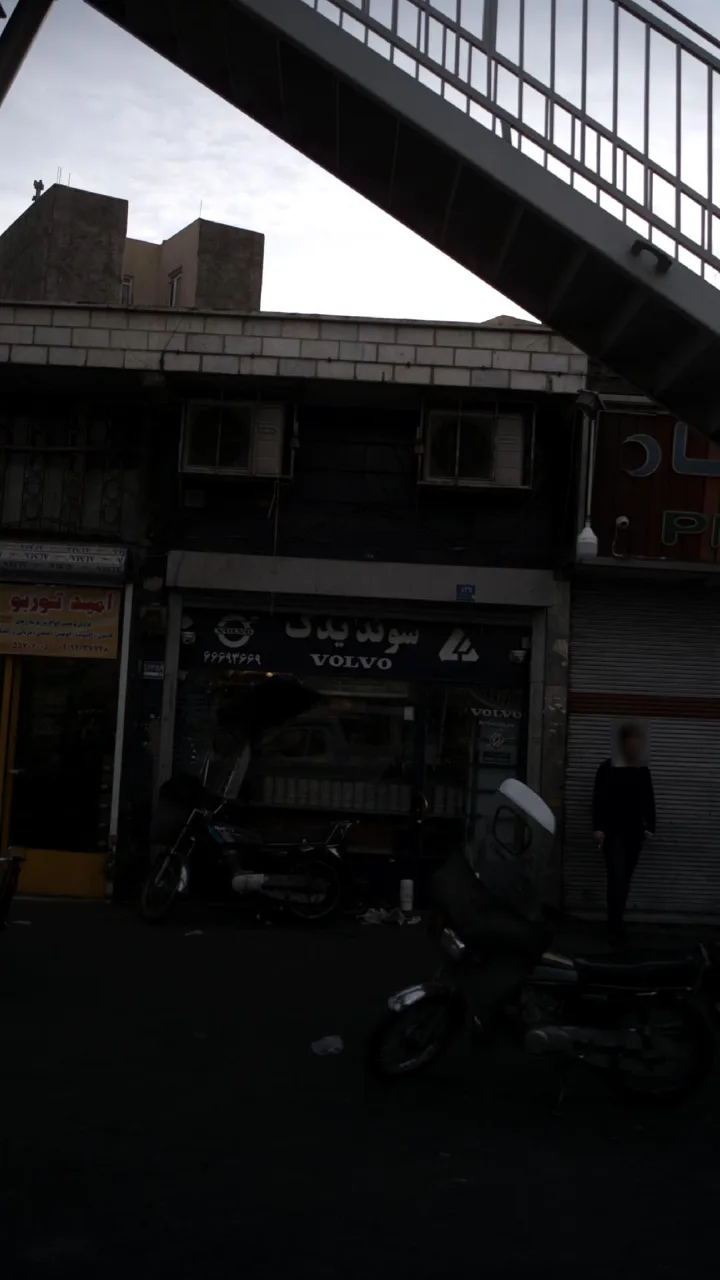 سوئد یدک