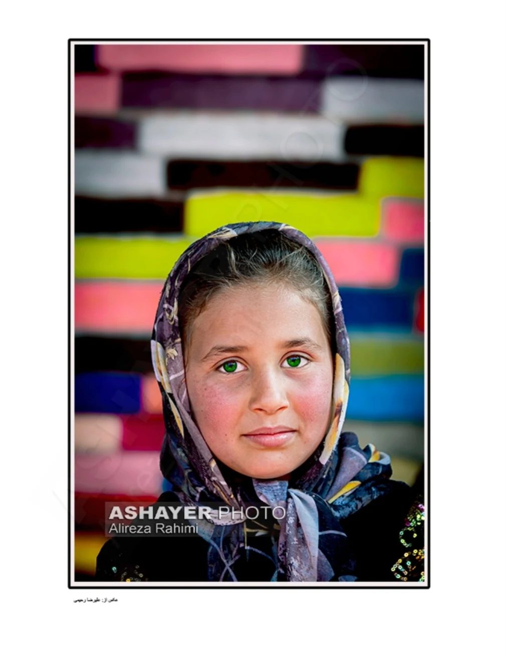 ۳۰ سال ایل‌نگاری در ایران Ashayer photo - تصویر 4