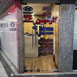 لوازم یدکی هیوندای و کیا کارسین