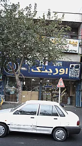 هاشمی