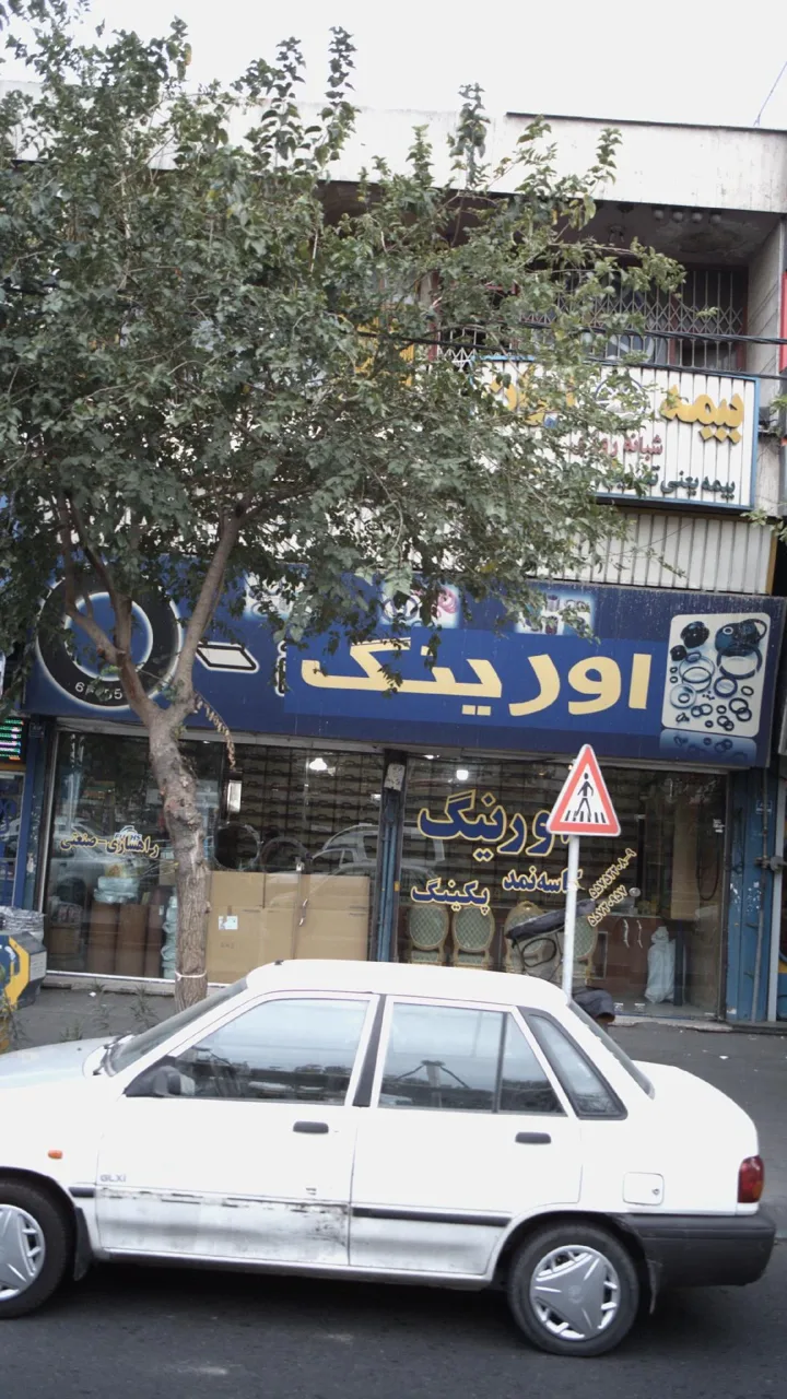 هاشمی