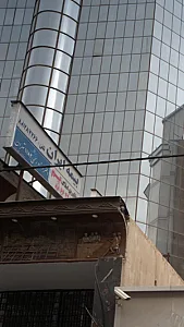 بیمه ایران   نمایندگی نظری