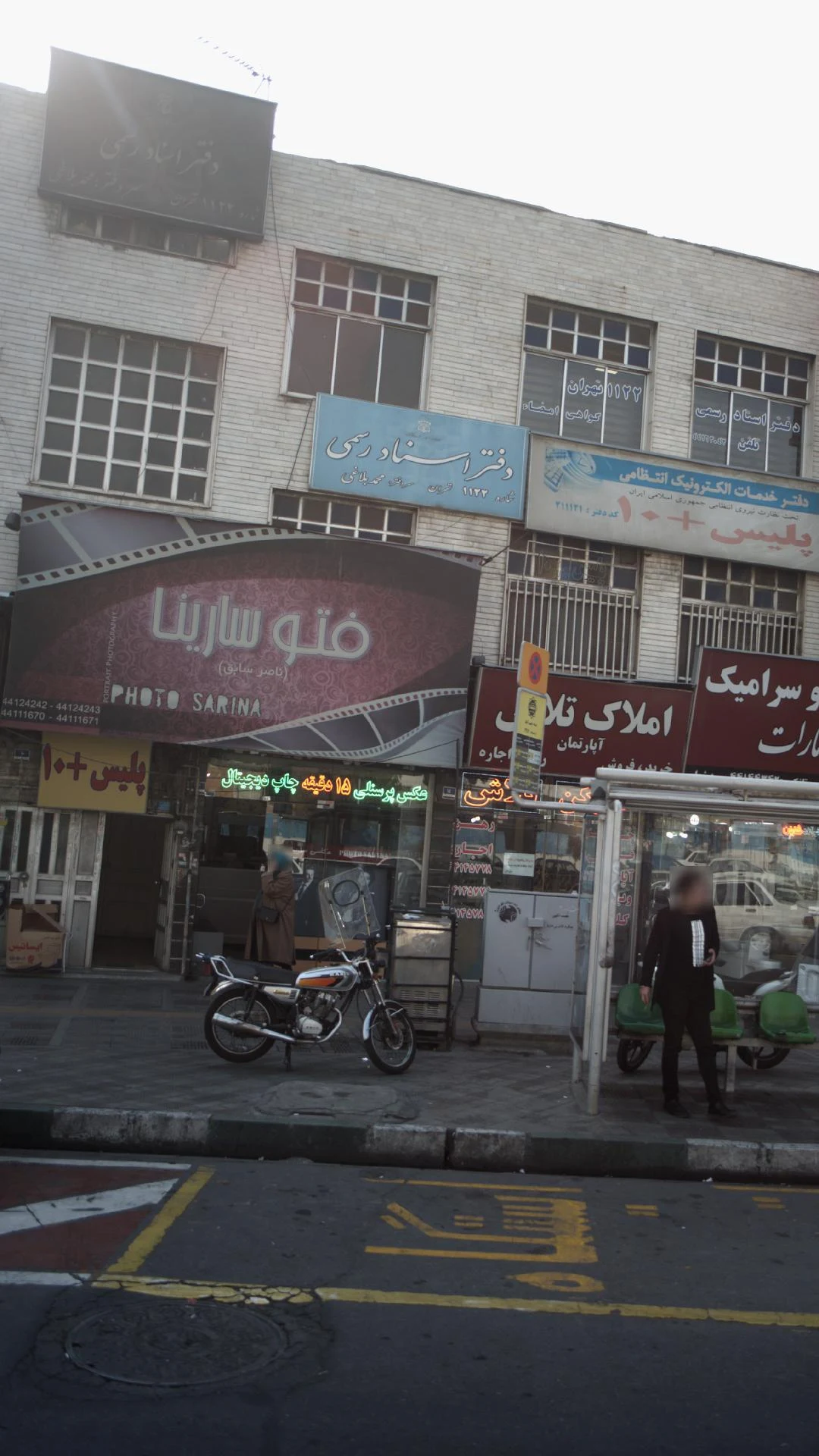 آتلیه عکس و لابراتوار حرفه ای نور و تصویر - آتلیه عکاسی در تهران - تصویر 2