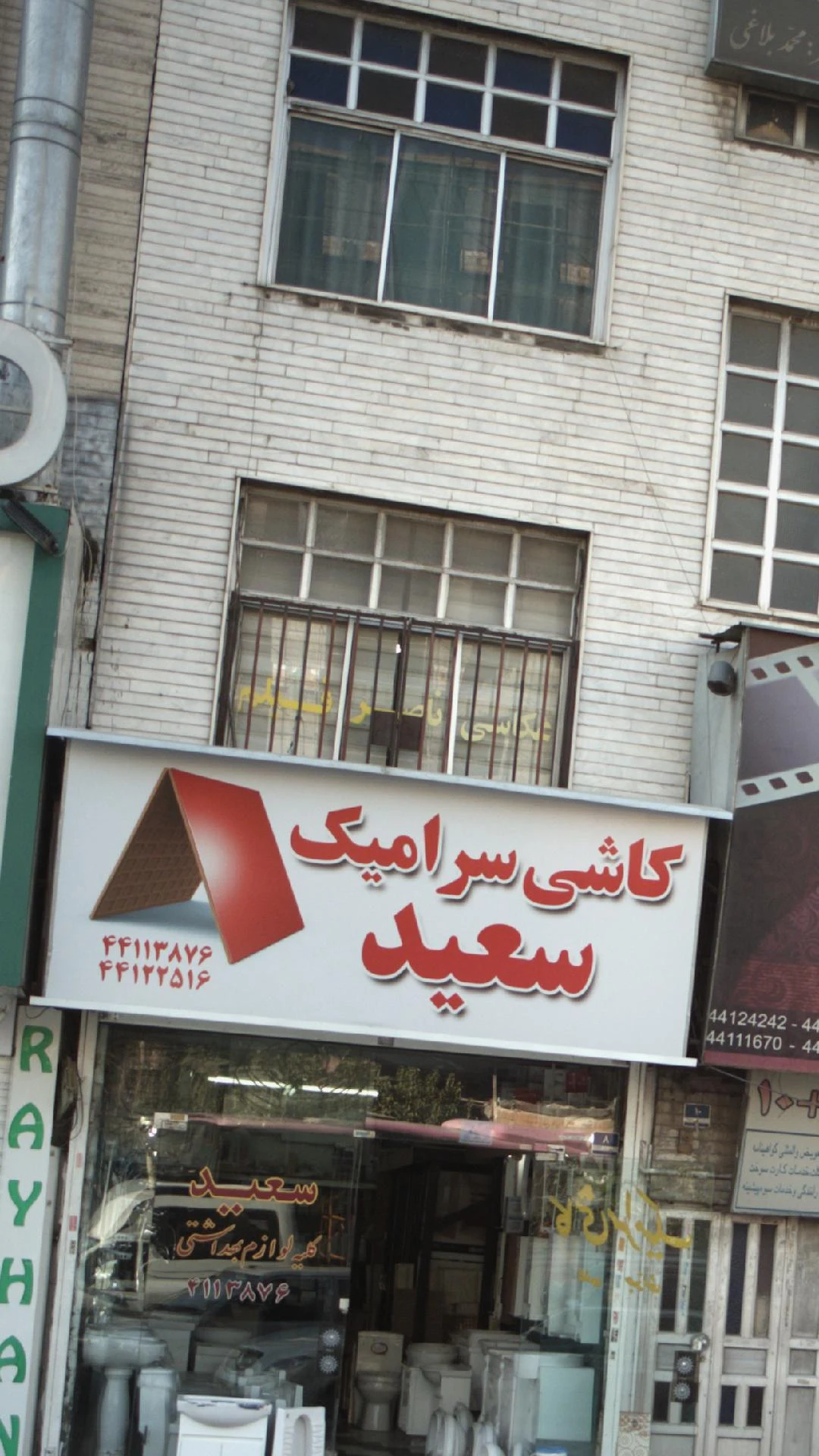 آتلیه عکس و لابراتوار حرفه ای نور و تصویر - آتلیه عکاسی در تهران - تصویر 3