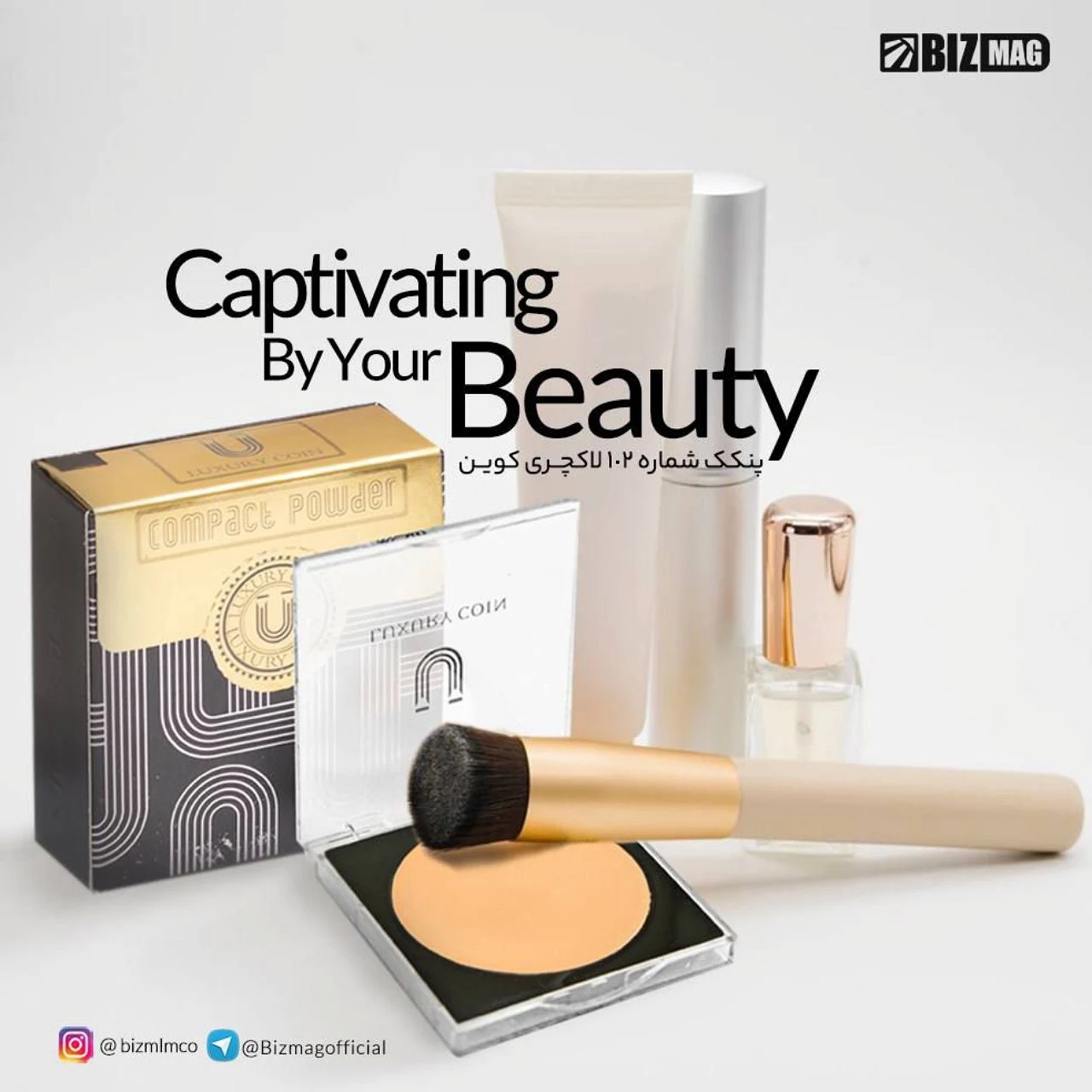 محصولات آرایشی بهداشتی بلوشیوا - تصویر 2