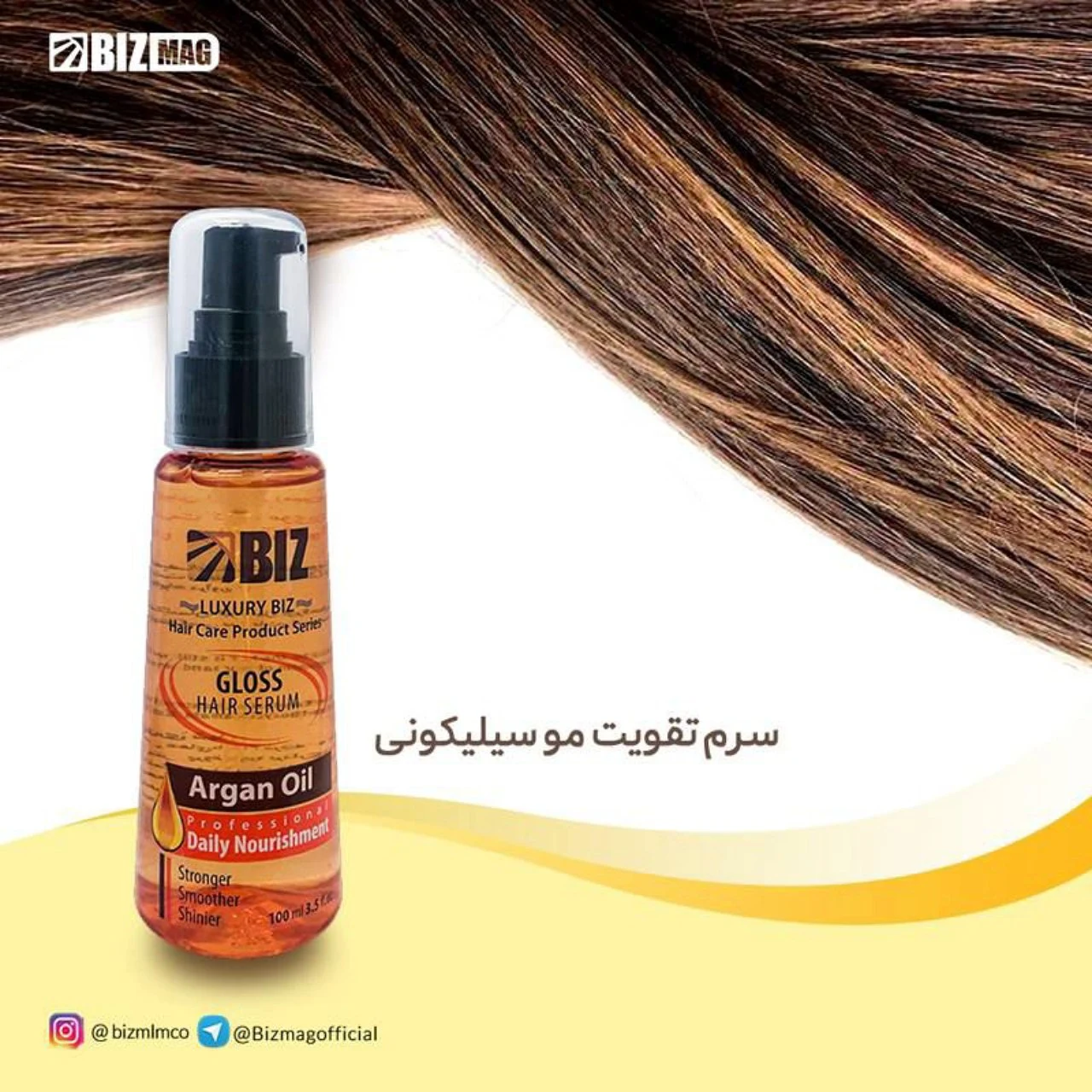 محصولات آرایشی بهداشتی بلوشیوا - تصویر 3