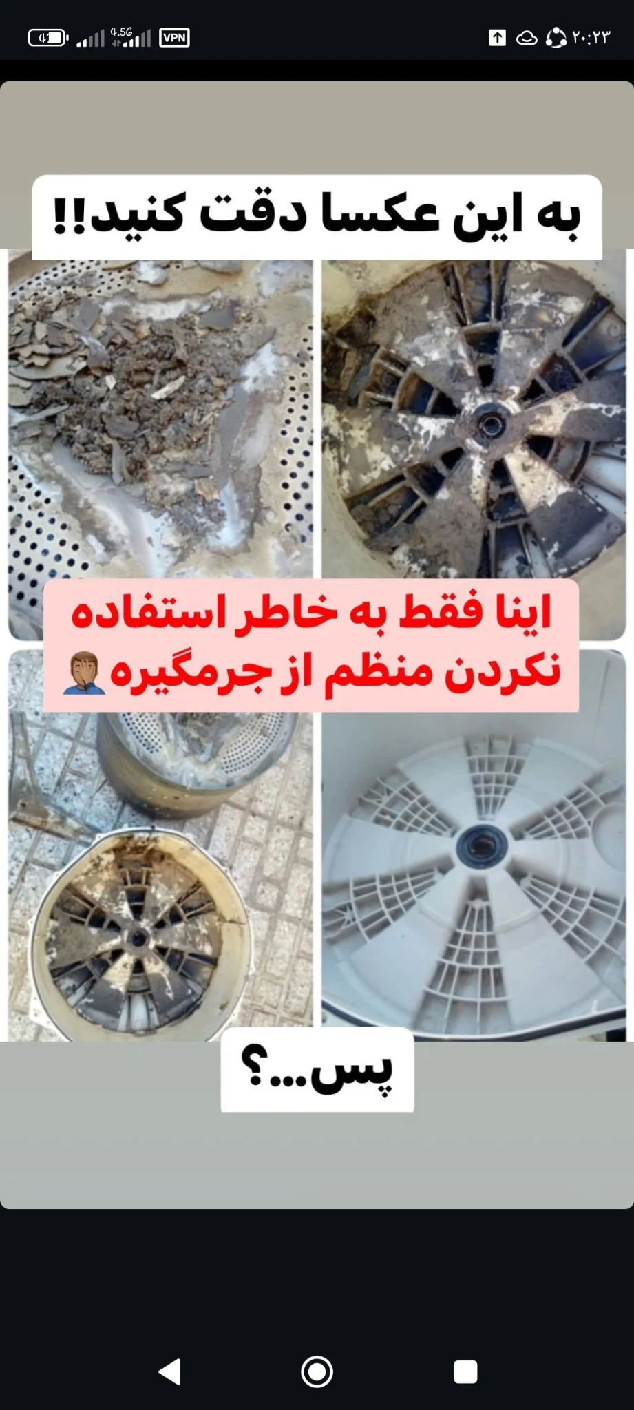 نصب و تعمیرات لباسشویی و ظرفشویی ماکروفر - تصویر 2