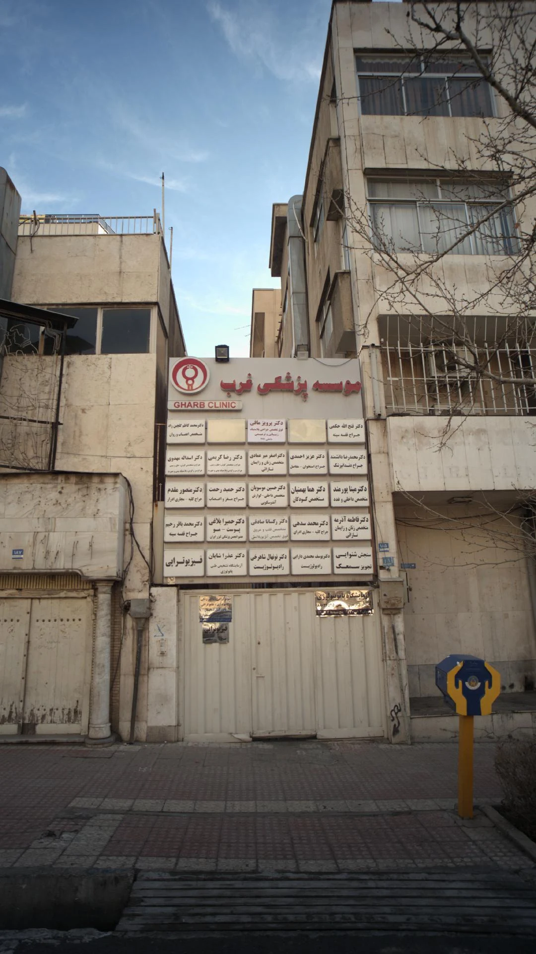 دکتر فاطمه آذرمه  - تصویر 4