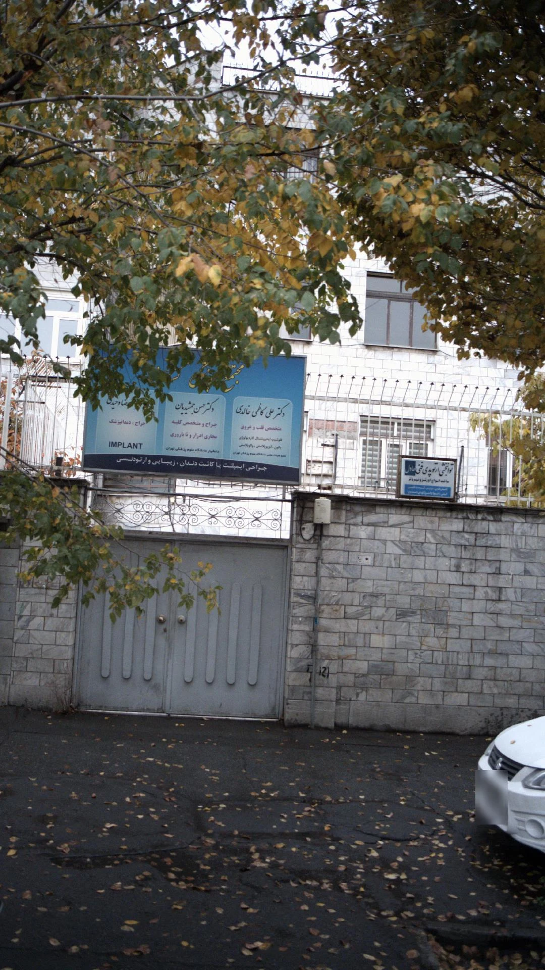 دکتر علی کاظمی خالدی