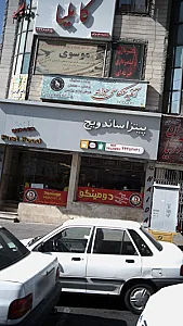 آتلیه عکاسی جوانه